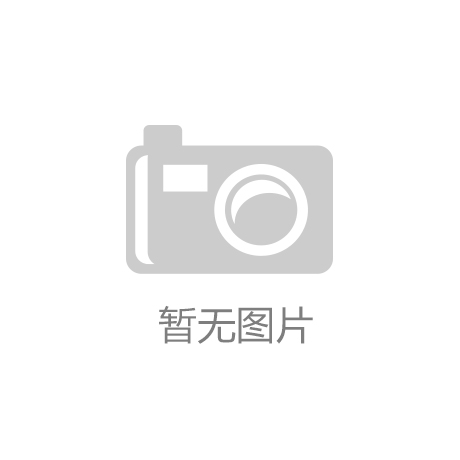 <strong>阿达马瓦体育体育赛事赞助合作模式</strong>