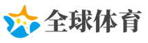 2026世界杯&nbsp;（FIFA WorldCUP）中国体育彩票指定平台